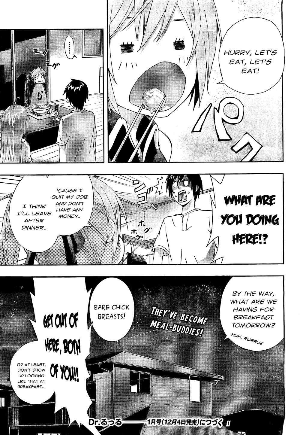 Dr. Rurru Ranra Exposed 第47页