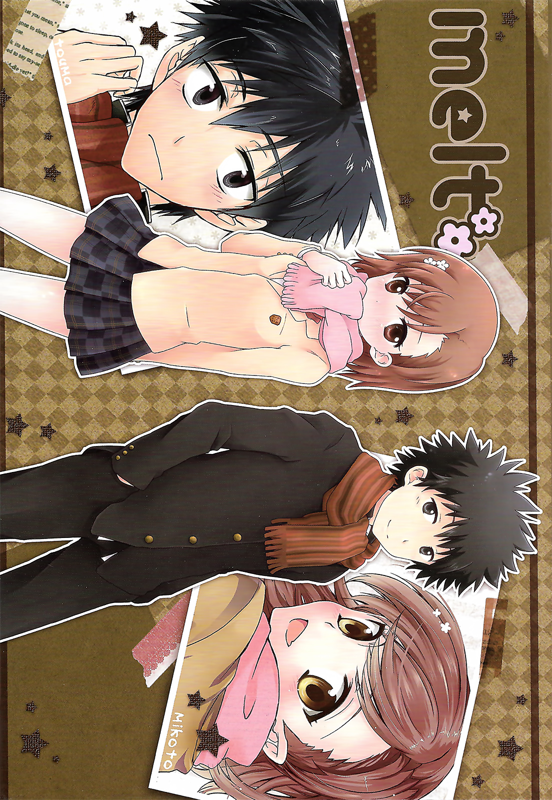 Toaru Majutsu no Index - Sweet Short Stories (Doujinshi) 第4页