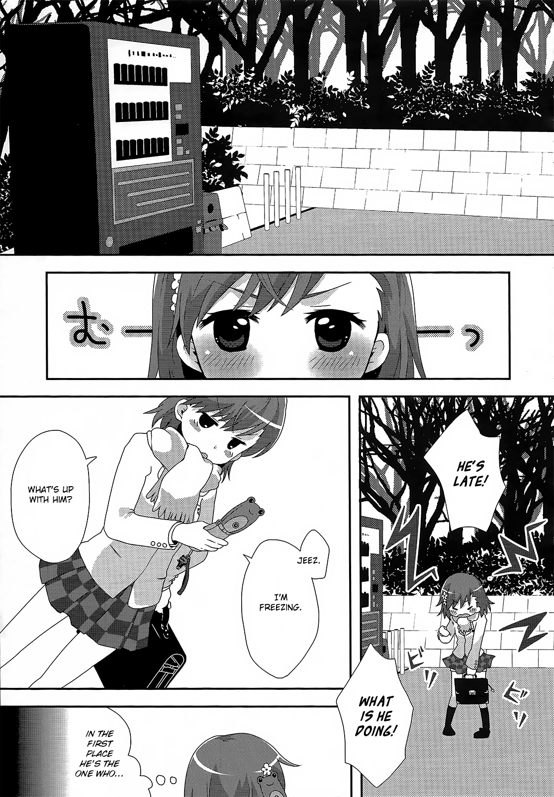 Toaru Majutsu no Index - Sweet Short Stories (Doujinshi) 第5页