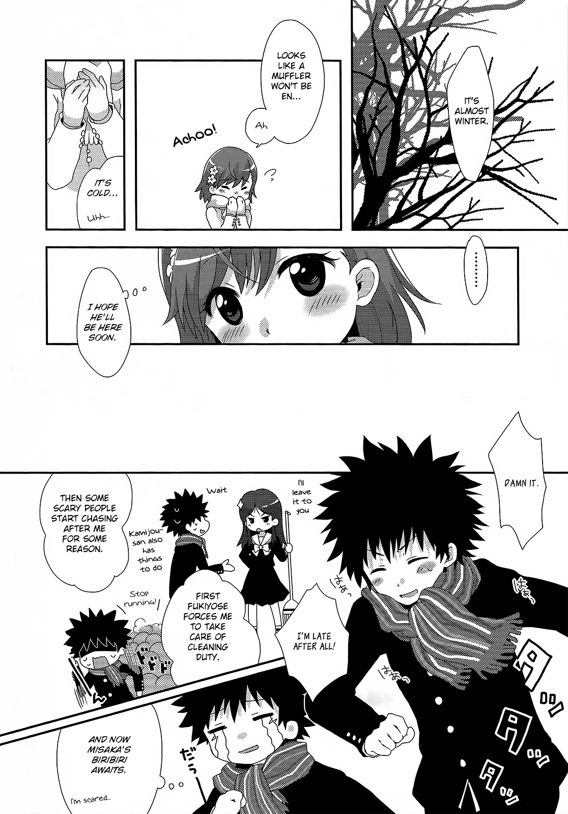 Toaru Majutsu no Index - Sweet Short Stories (Doujinshi) 第8页