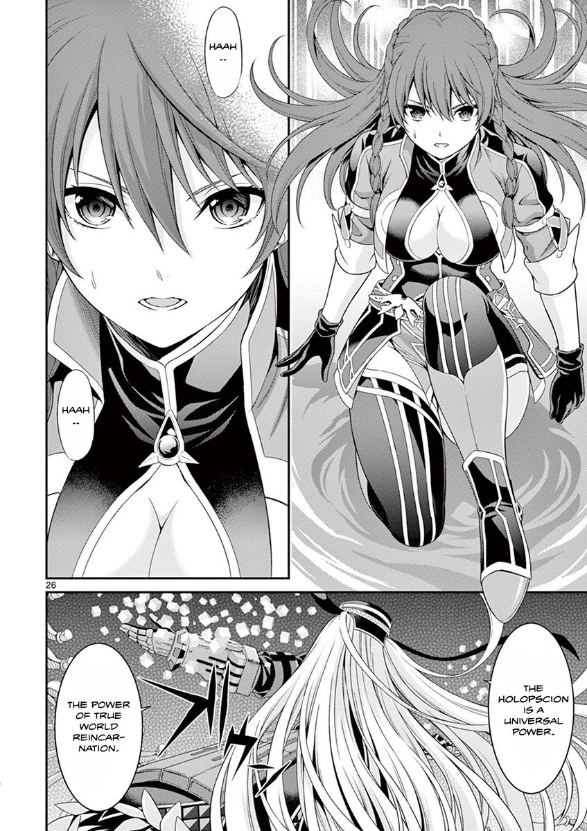 Re:CREATORS Re:1 第34页