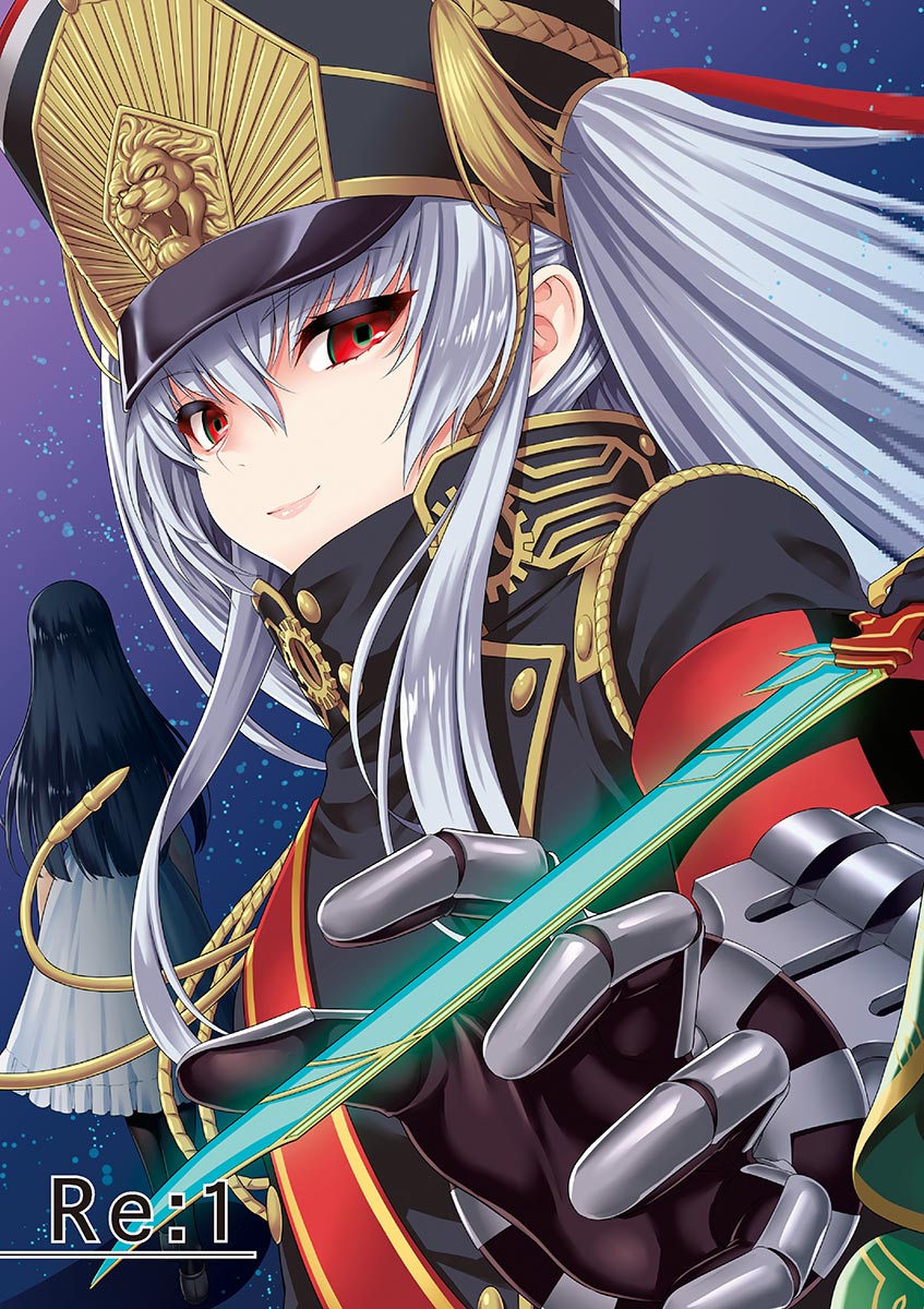Re:CREATORS 第5页