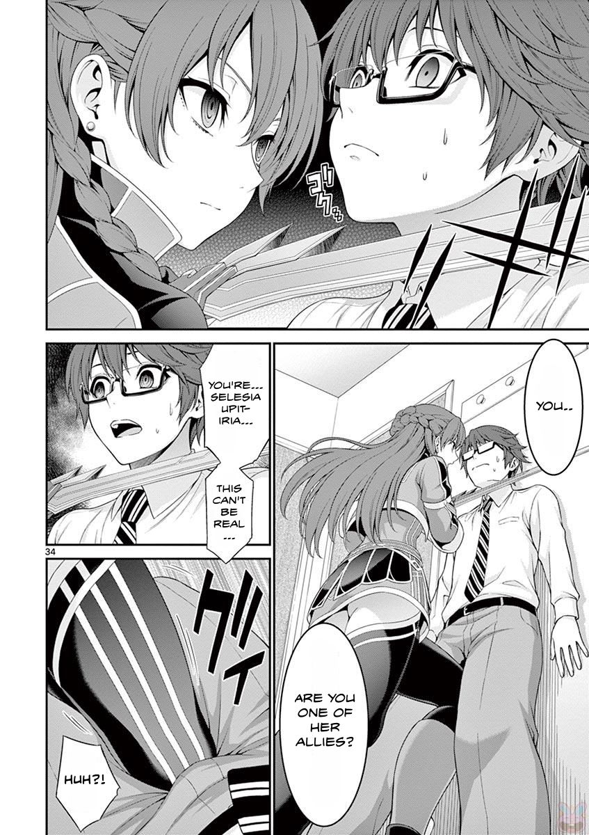 Re:CREATORS Re:1 第42页