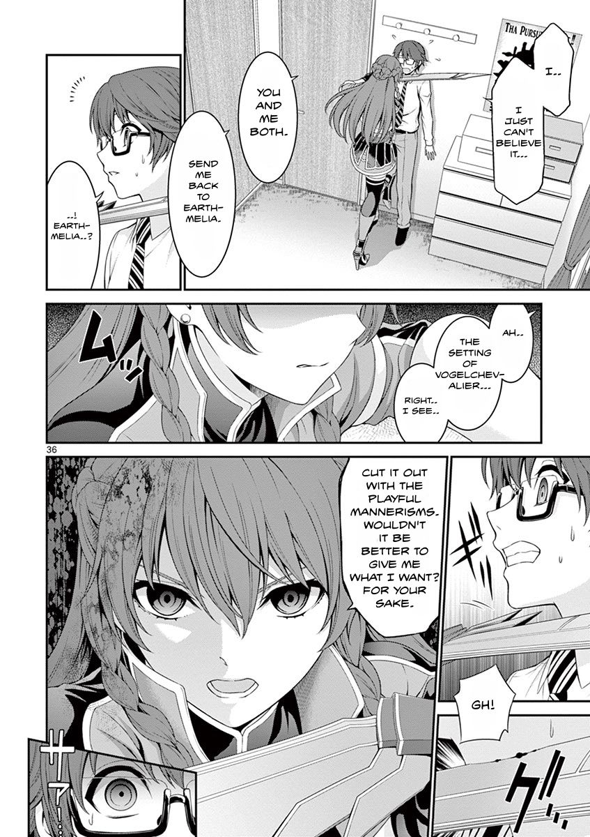 Re:CREATORS Re:1 第44页
