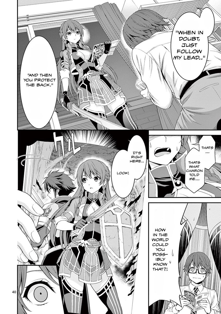 Re:CREATORS Re:1 第48页