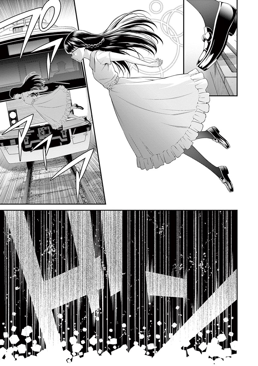 Re:CREATORS 第8页