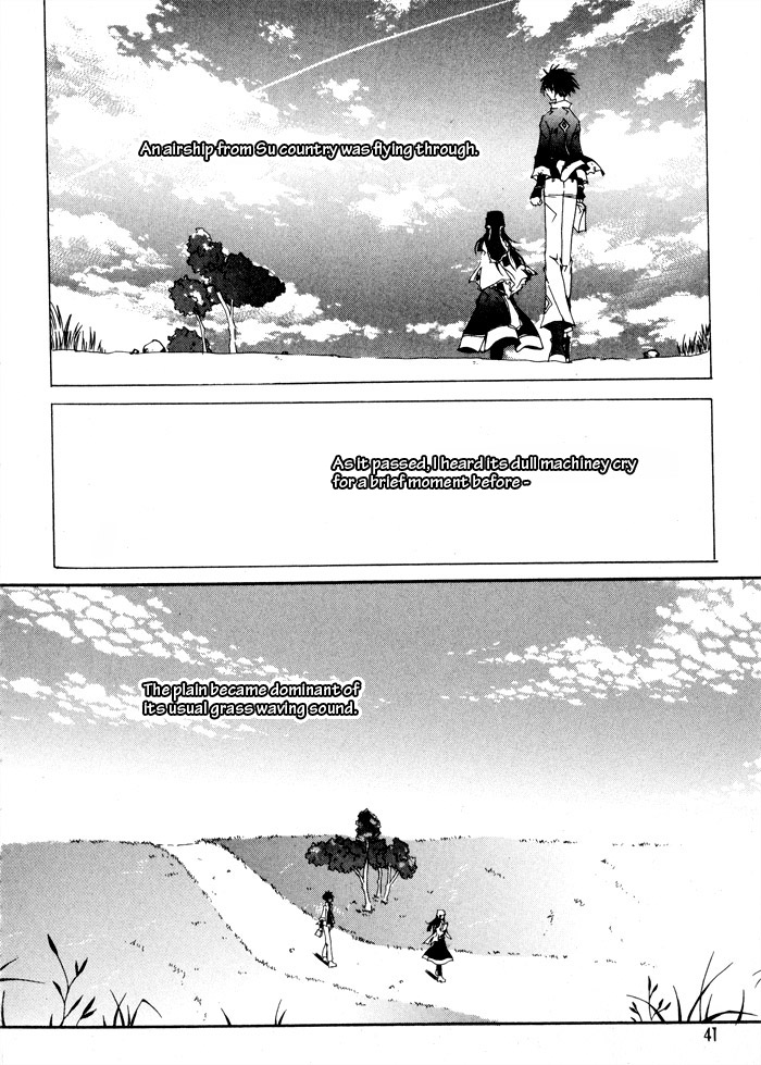 Nabi Vol. 1 Ch. 1 第34页