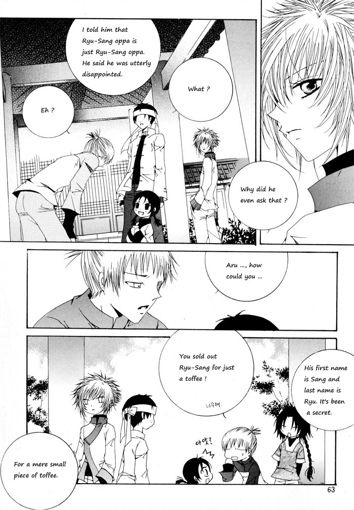 Nabi Vol. 1 Ch. 1 第56页