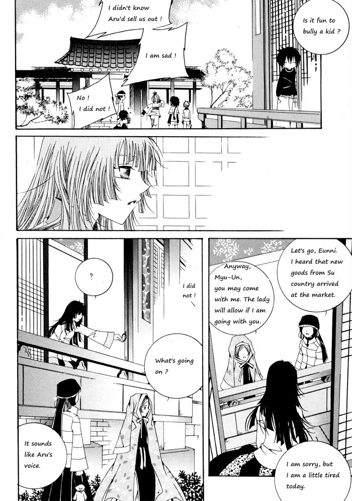 Nabi Vol. 1 Ch. 1 第57页