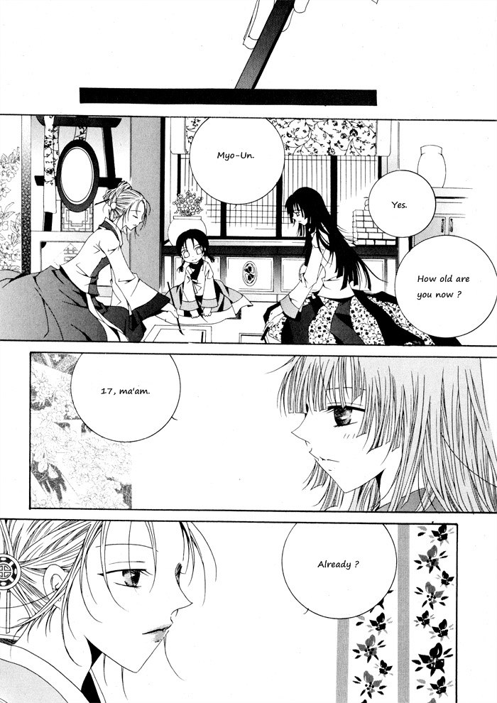Nabi Vol. 1 Ch. 1 第63页