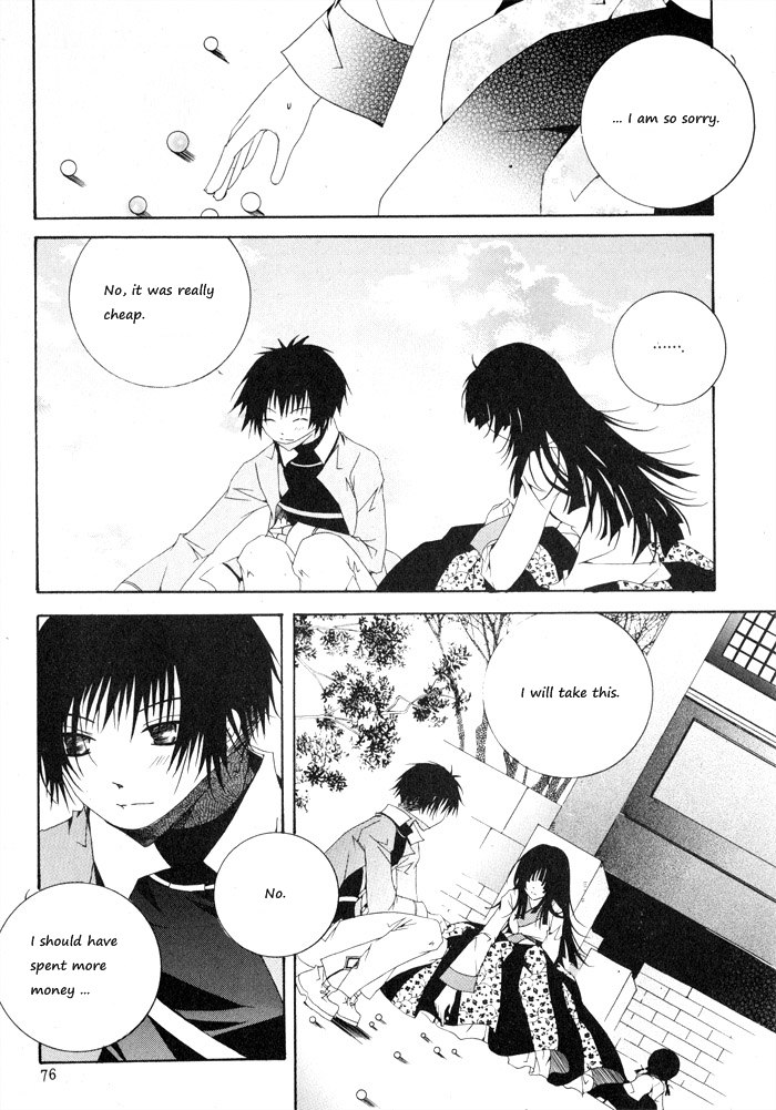 Nabi Vol. 1 Ch. 1 第69页