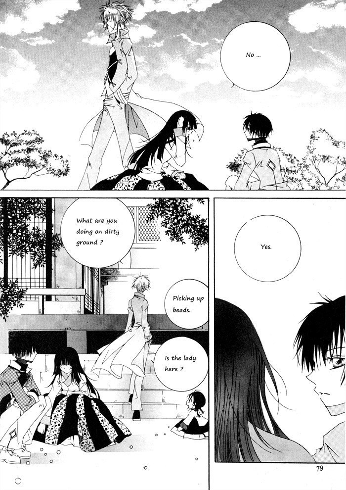 Nabi Vol. 1 Ch. 1 第72页