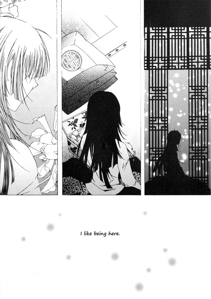 Nabi Vol. 1 Ch. 1 第74页