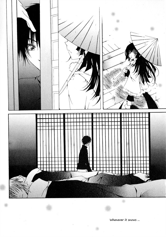 Nabi Vol. 1 Ch. 1 第77页