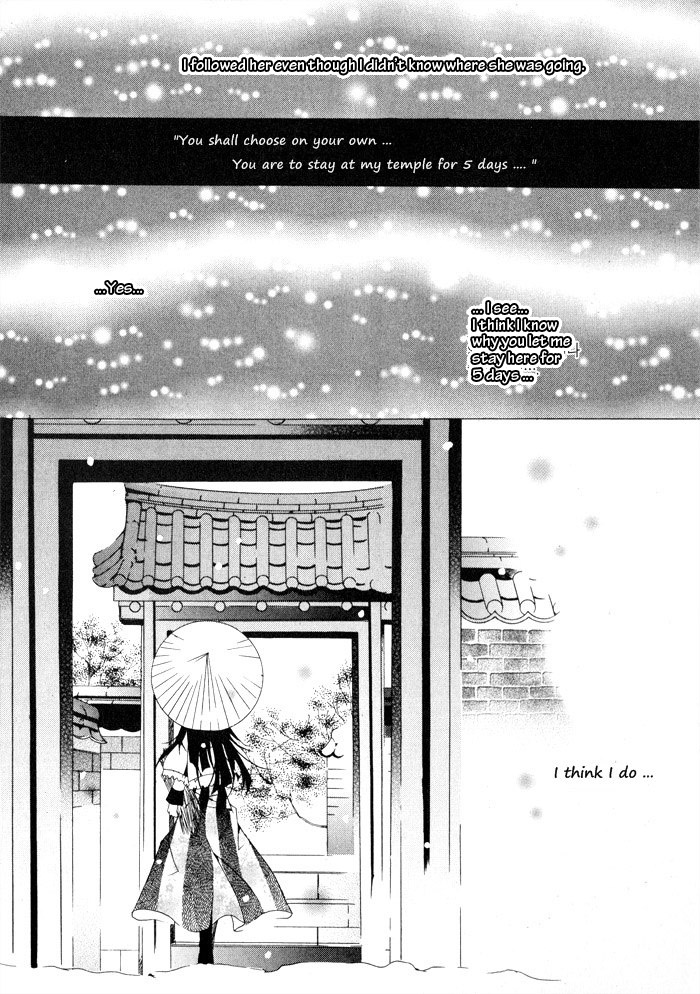 Nabi Vol. 1 Ch. 1 第79页