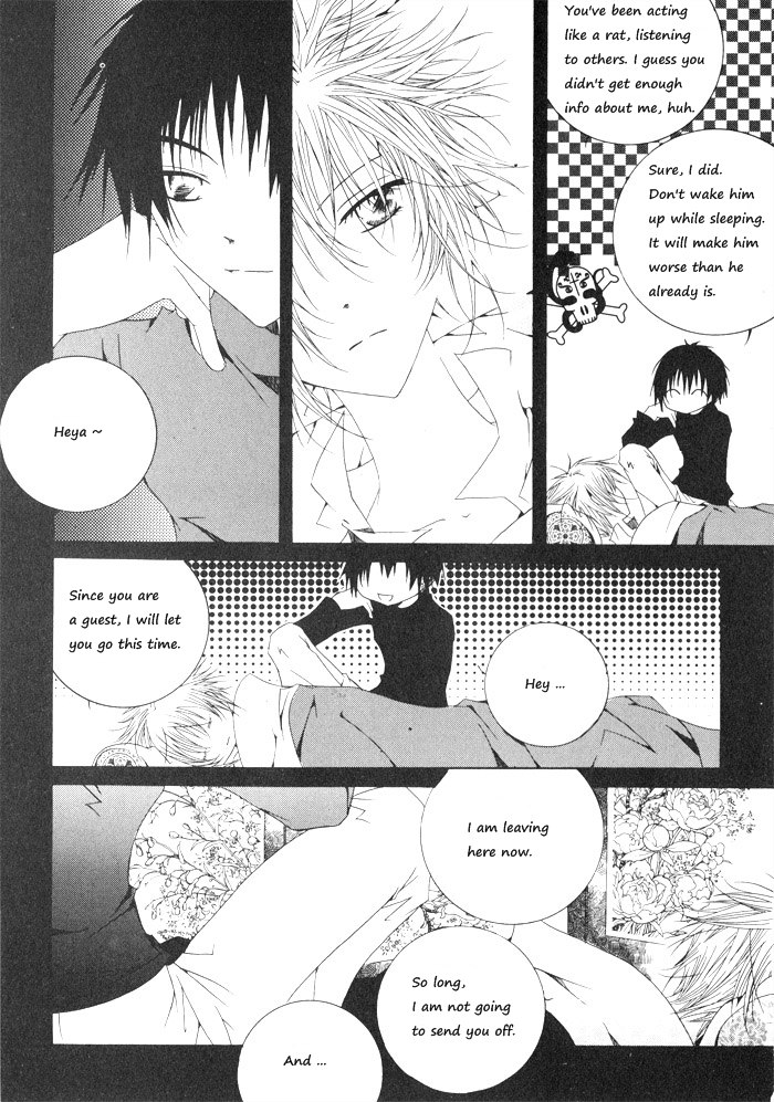 Nabi Vol. 1 Ch. 1 第81页
