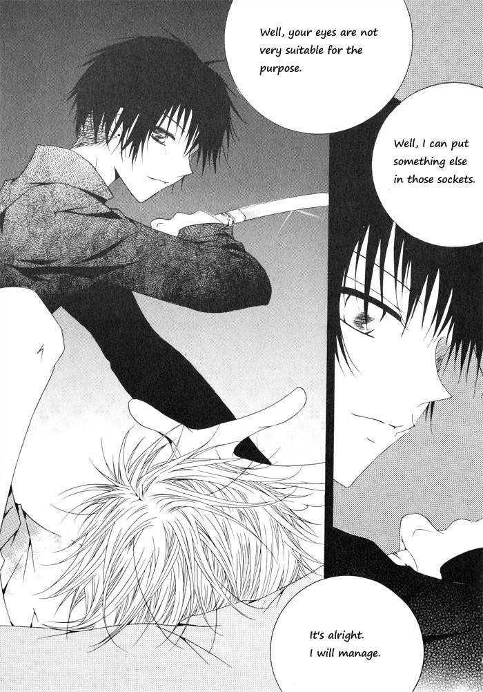 Nabi Vol. 1 Ch. 1 第83页