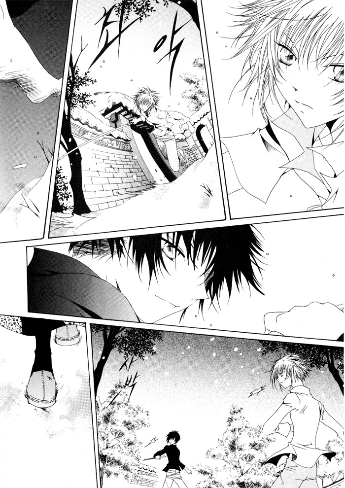 Nabi Vol. 1 Ch. 1 第92页
