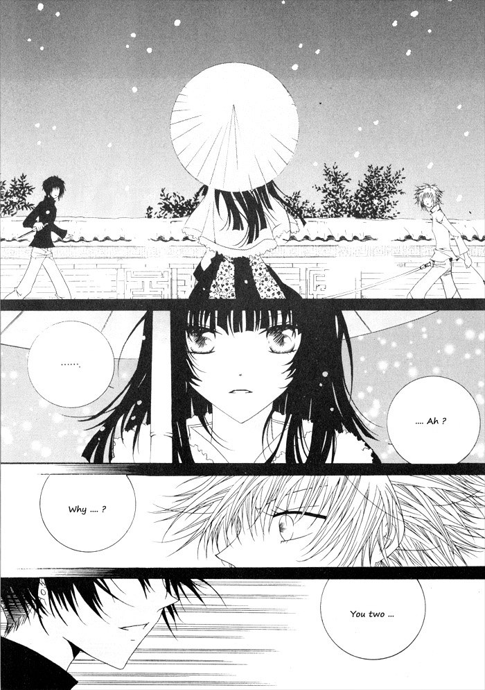 Nabi Vol. 1 Ch. 1 第93页