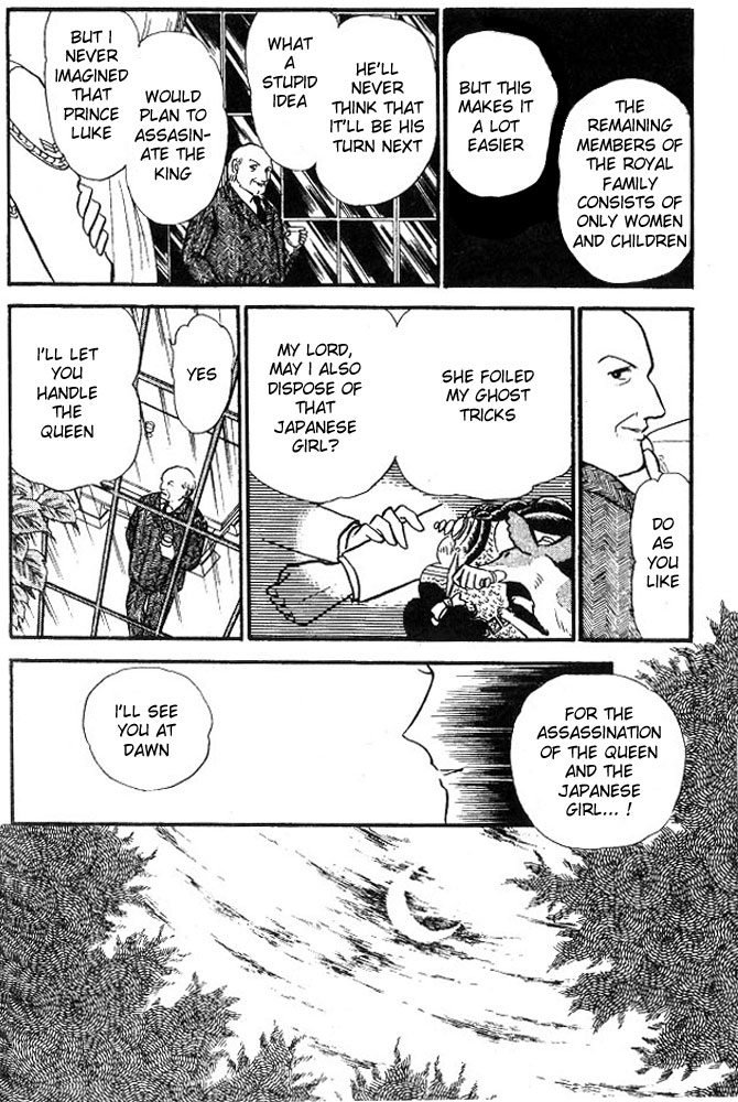 Cinderella Express Oneshot 第128页