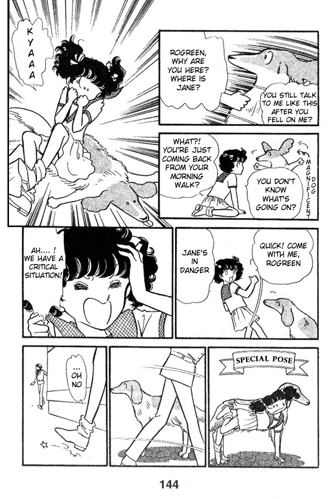 Cinderella Express Oneshot 第147页