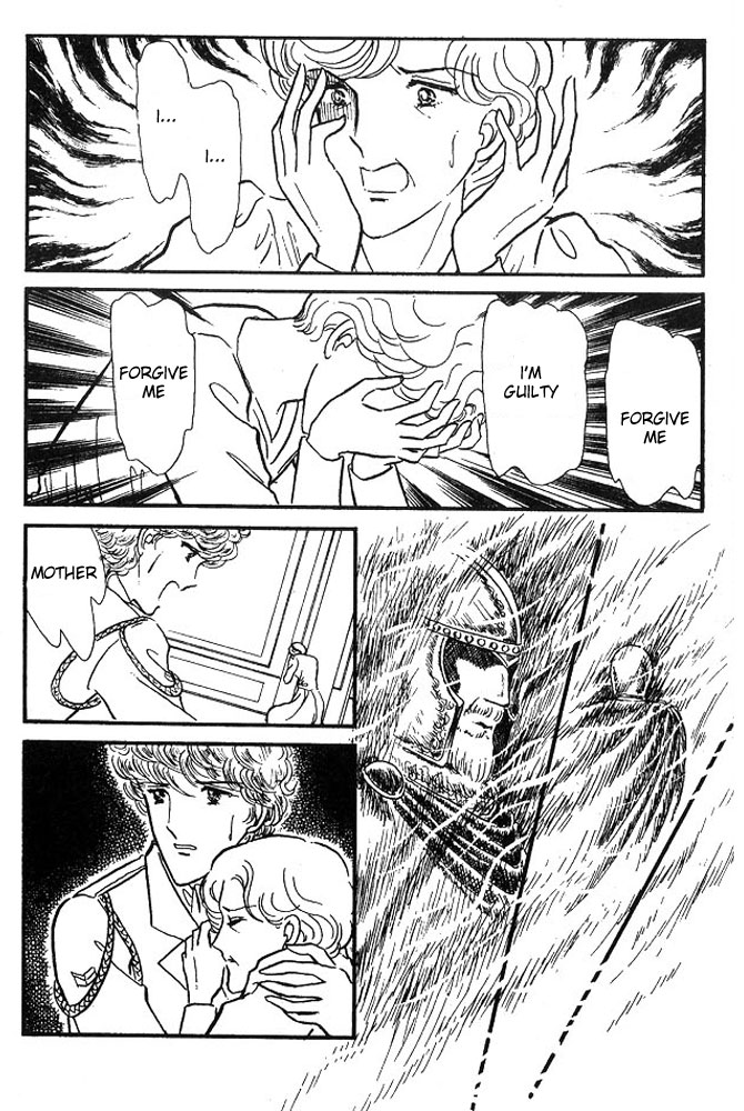 Cinderella Express Oneshot 第170页