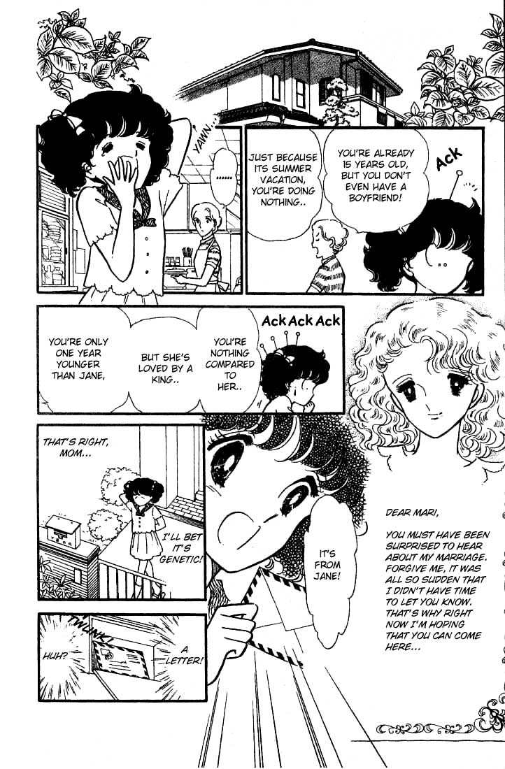 Cinderella Express 第8页