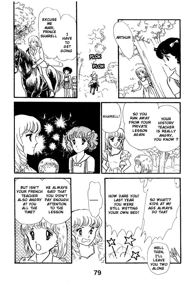 Cinderella Express Oneshot 第82页
