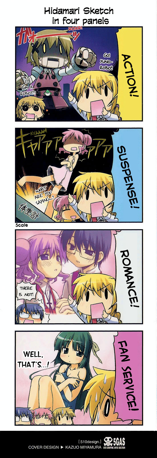 Hidamari Sketch Anthology Comic Today's Meal x365 第2页