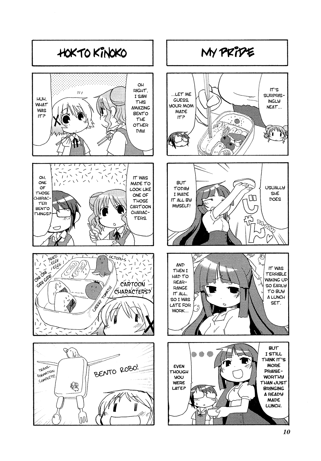Hidamari Sketch Anthology Comic Today's Meal x365 第15页