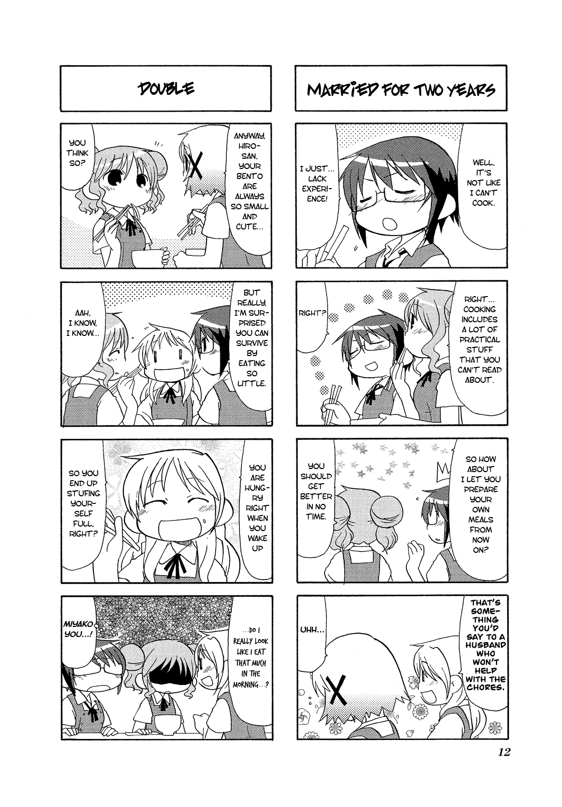 Hidamari Sketch Anthology Comic Today's Meal x365 第17页