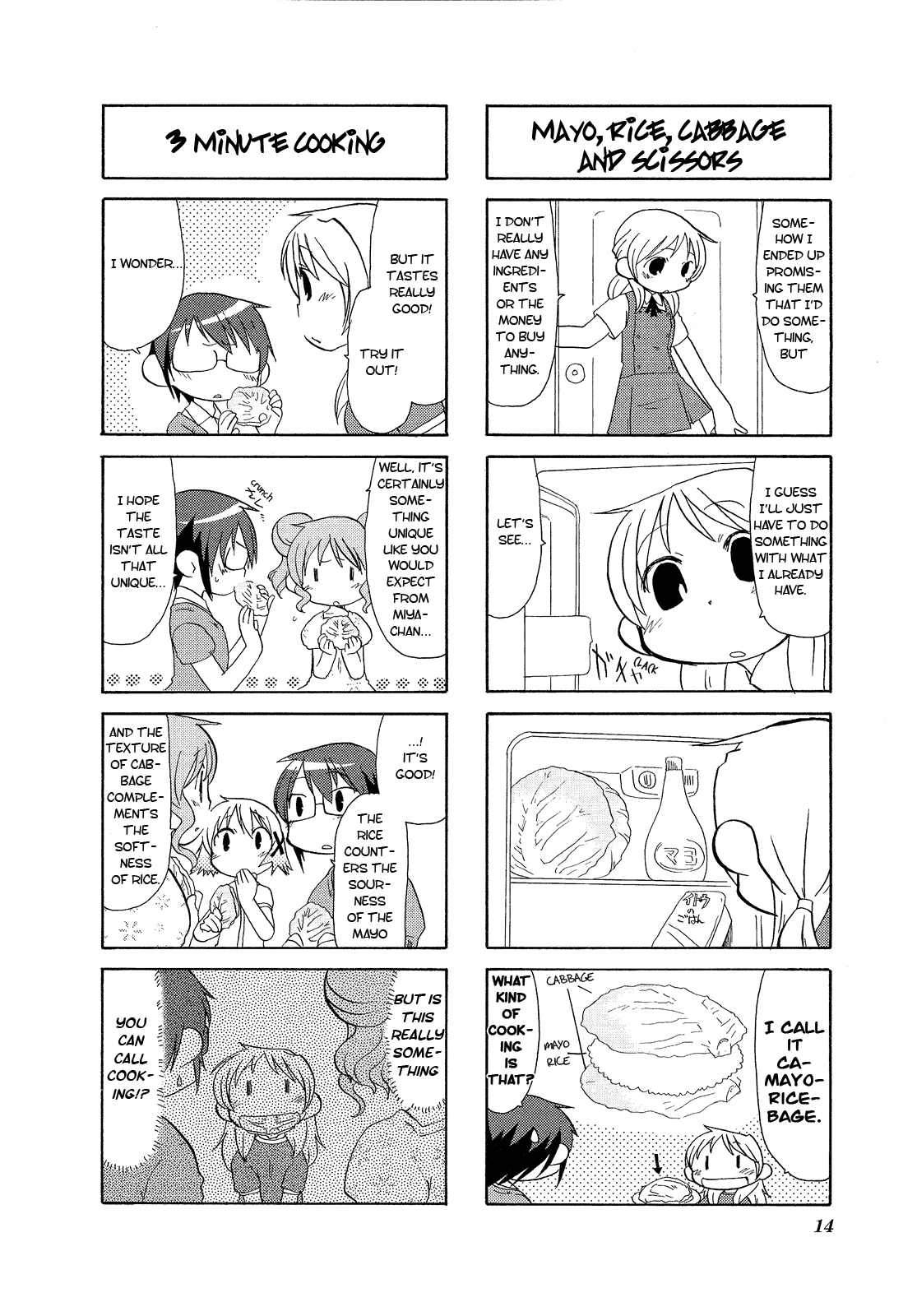 Hidamari Sketch Anthology Comic Today's Meal x365 第19页
