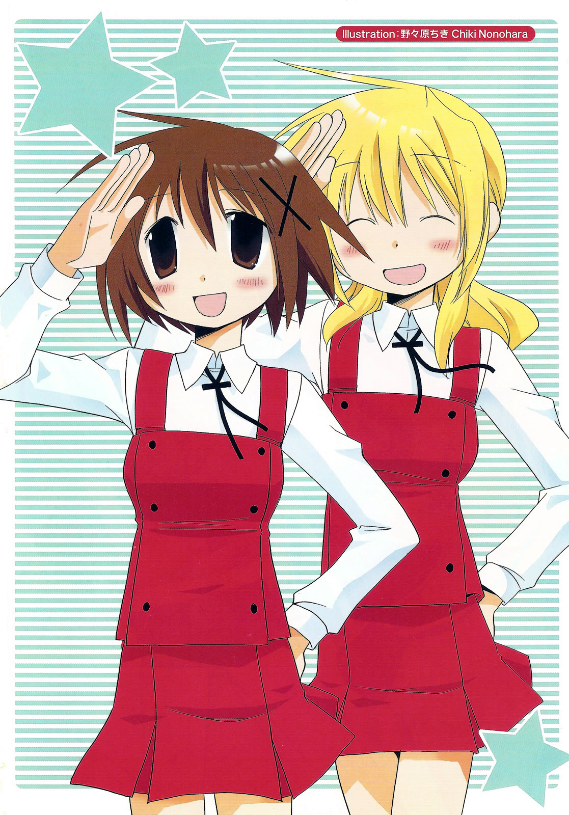 Hidamari Sketch Anthology Comic Today's Meal x365 第9页