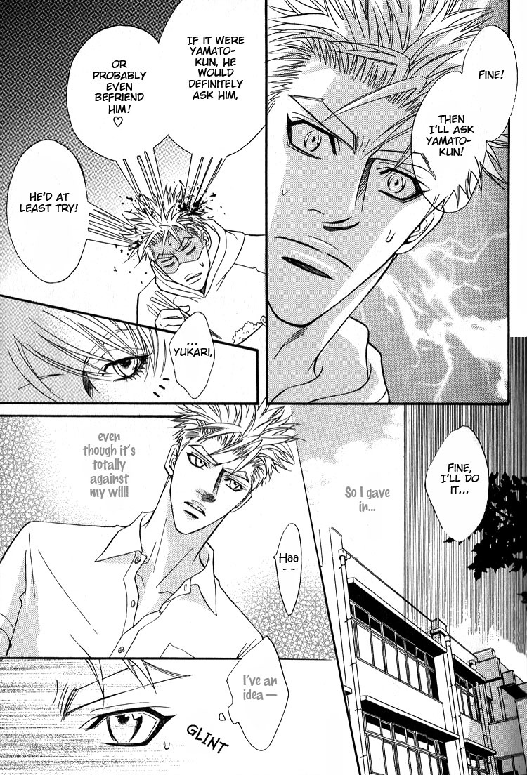 Escape Vol. 1 Ch. 2 第12页