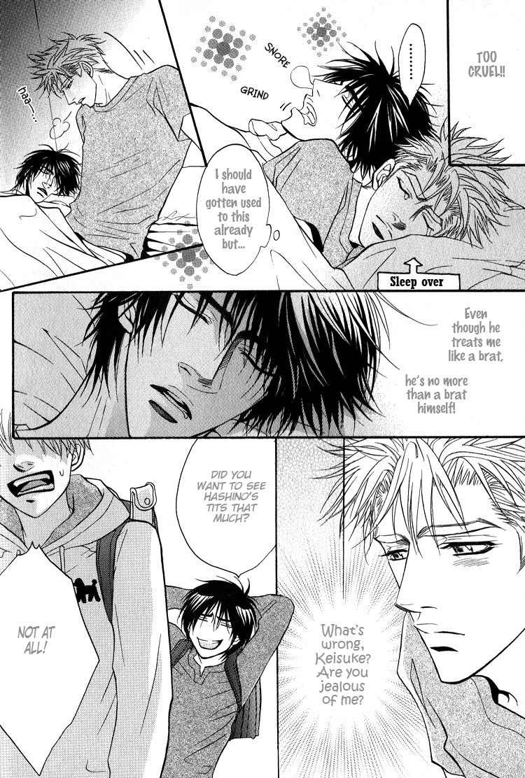 Escape Vol. 1 Ch. 2 第17页
