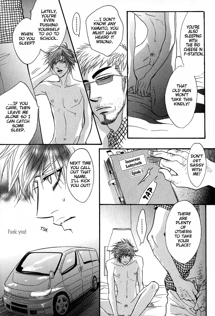 Escape Vol. 1 Ch. 2 第22页