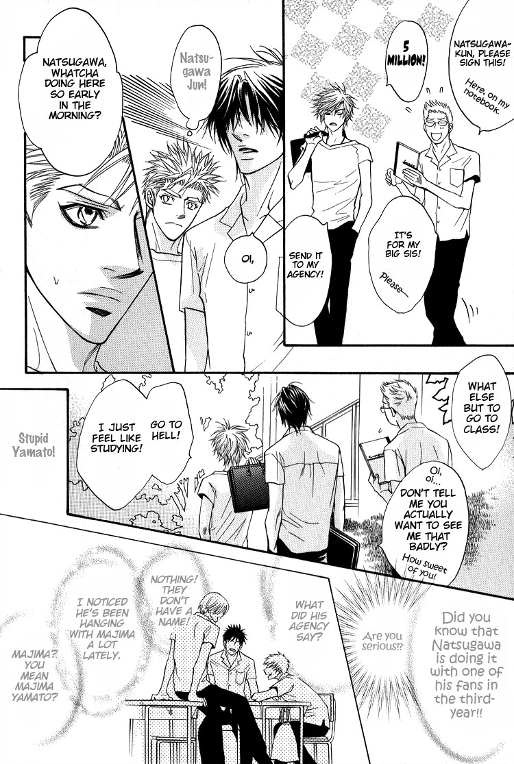 Escape Vol. 1 Ch. 2 第9页