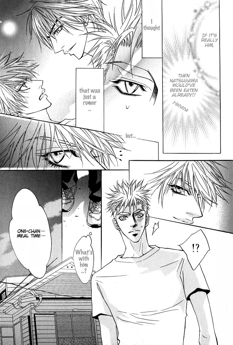 Escape Vol. 1 Ch. 2 第10页