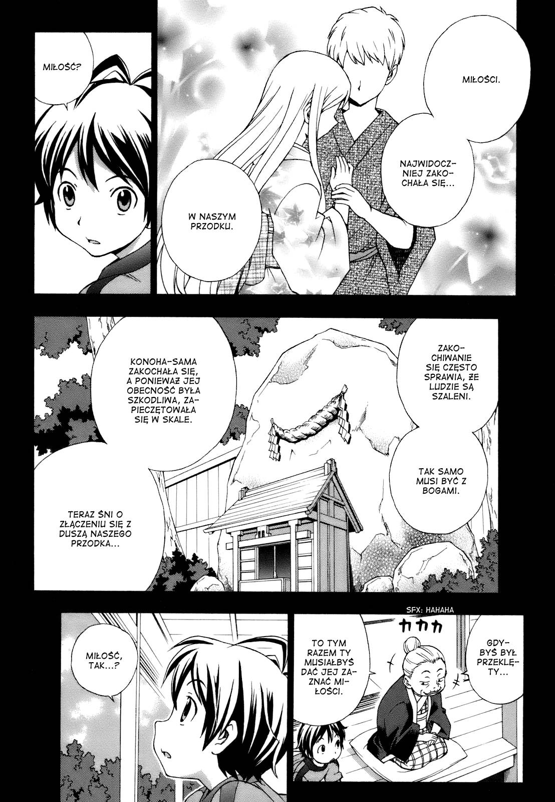 Kami Sen. Vol. 1 Ch. 1 第13页