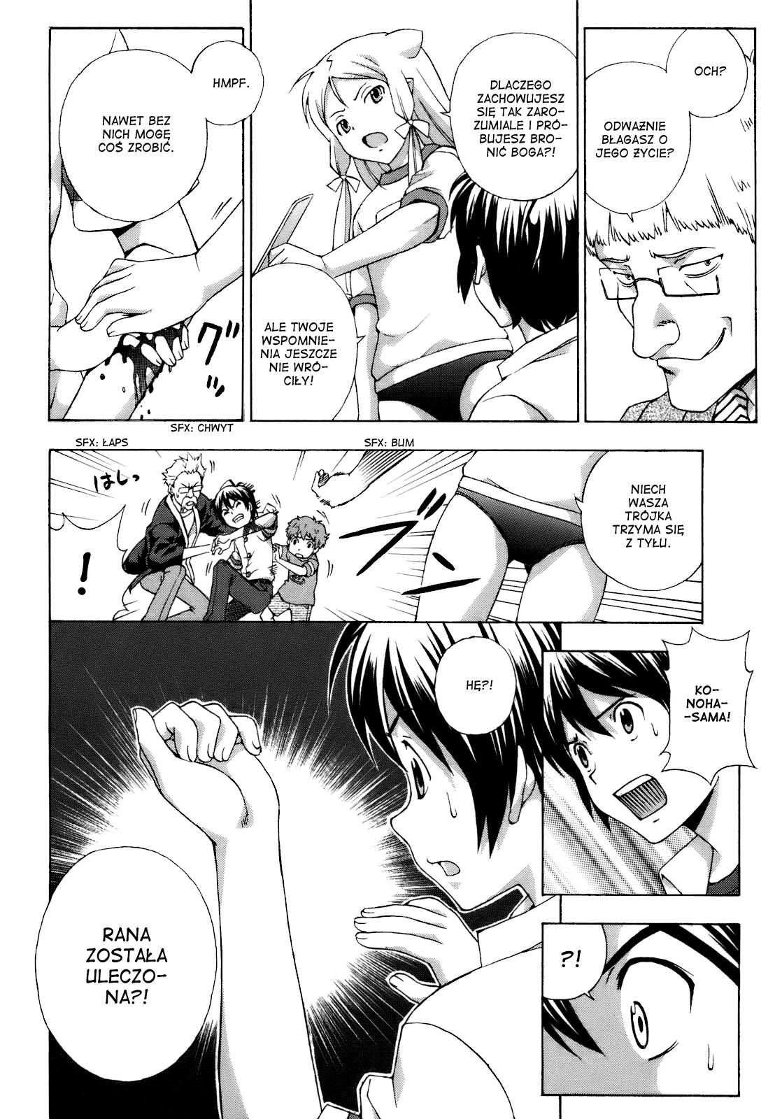 Kami Sen. Vol. 1 Ch. 1 第36页