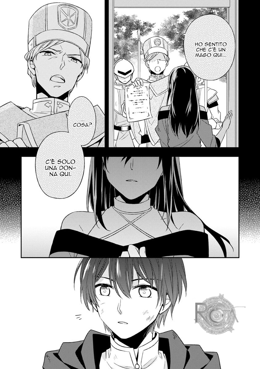 Futsugyou Vol. 1 Ch. 1 第13页