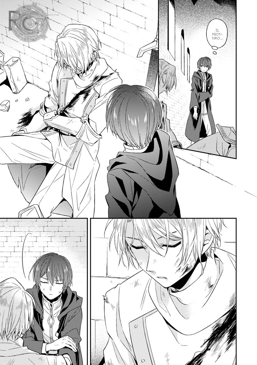 Futsugyou Vol. 1 Ch. 1 第17页