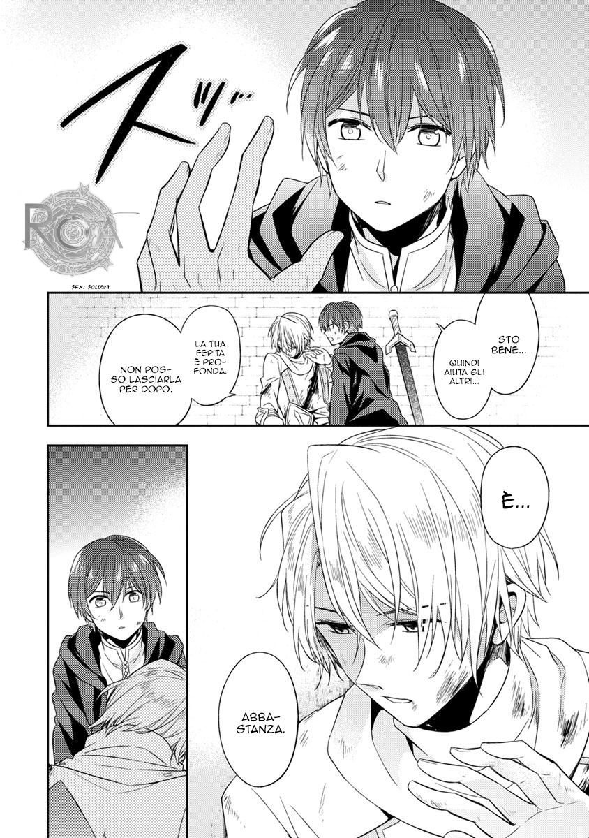 Futsugyou Vol. 1 Ch. 1 第18页