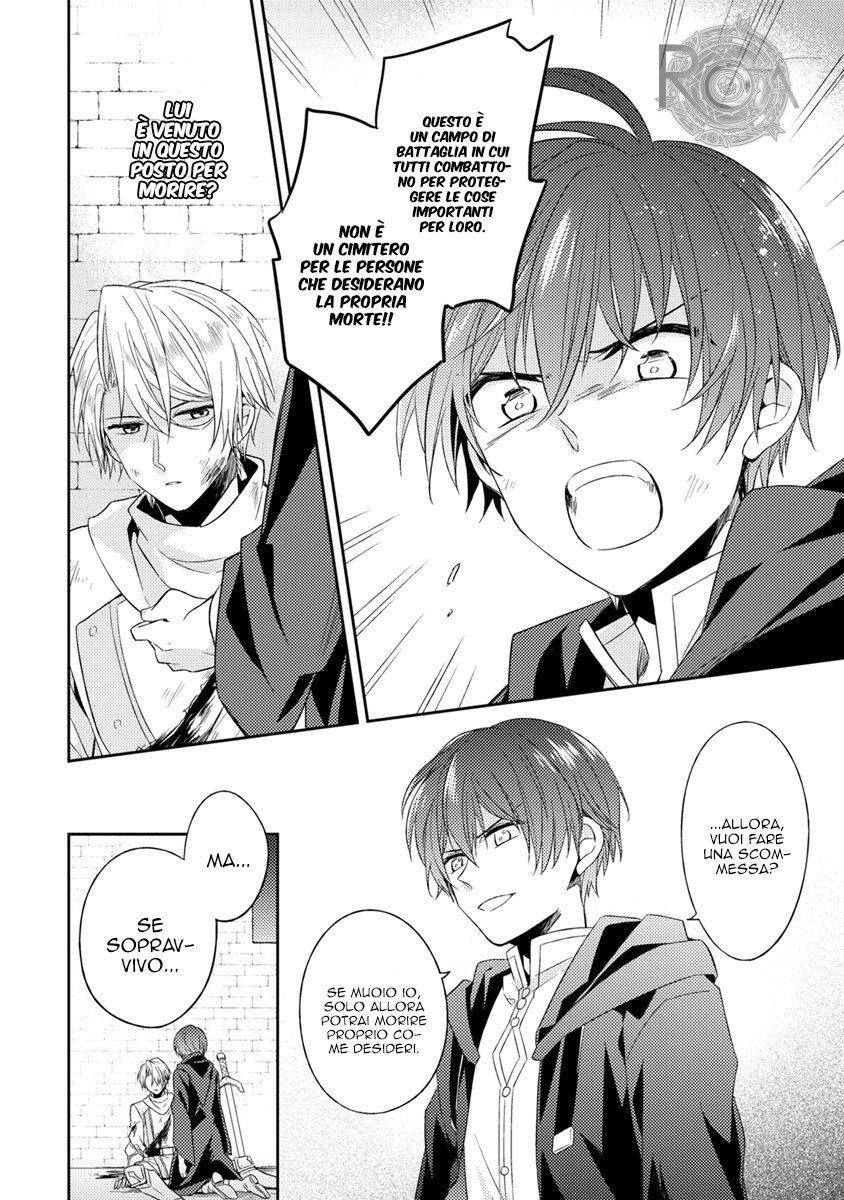 Futsugyou Vol. 1 Ch. 1 第20页