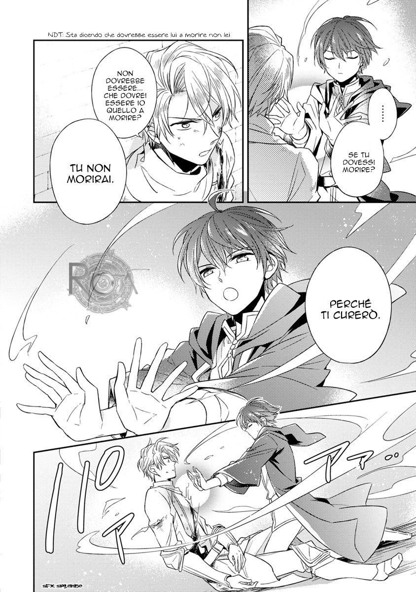 Futsugyou Vol. 1 Ch. 1 第22页