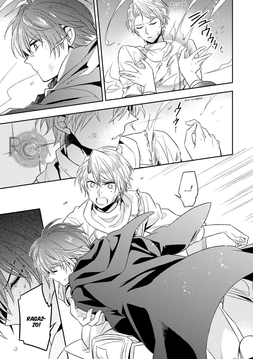 Futsugyou Vol. 1 Ch. 1 第23页
