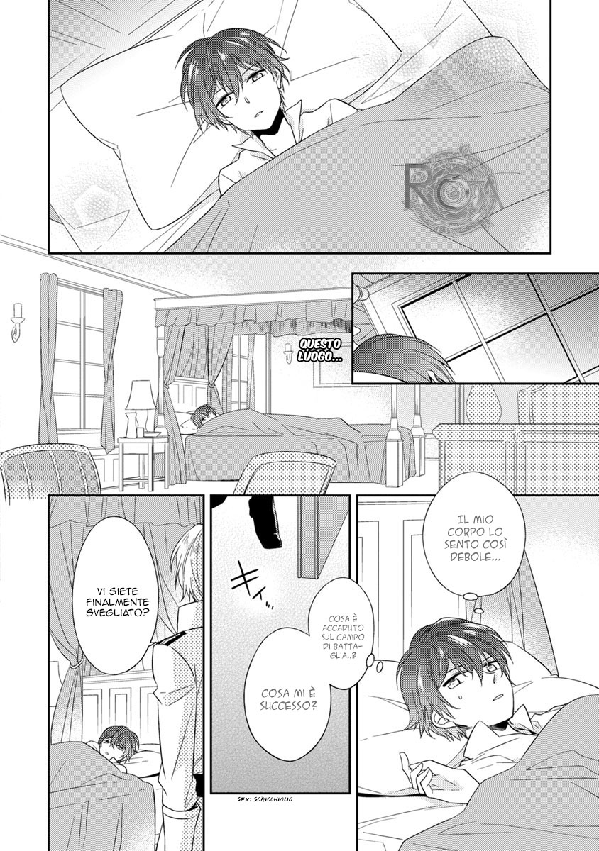 Futsugyou Vol. 1 Ch. 1 第26页