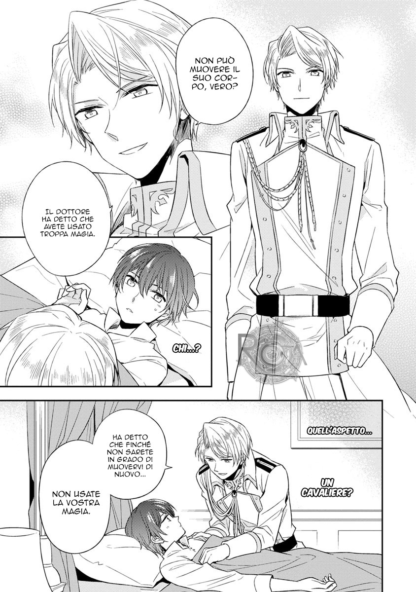 Futsugyou Vol. 1 Ch. 1 第27页