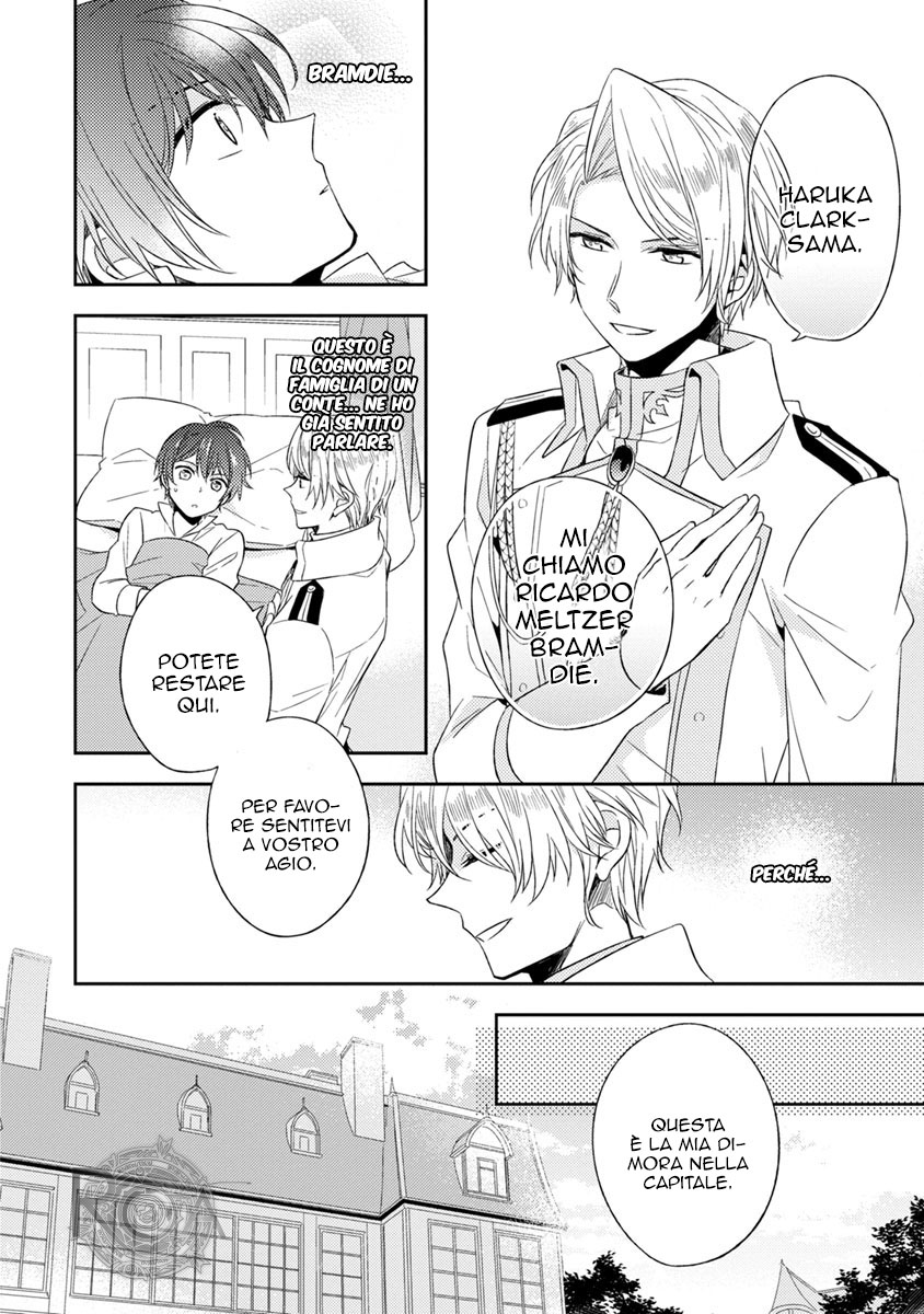 Futsugyou Vol. 1 Ch. 1 第28页