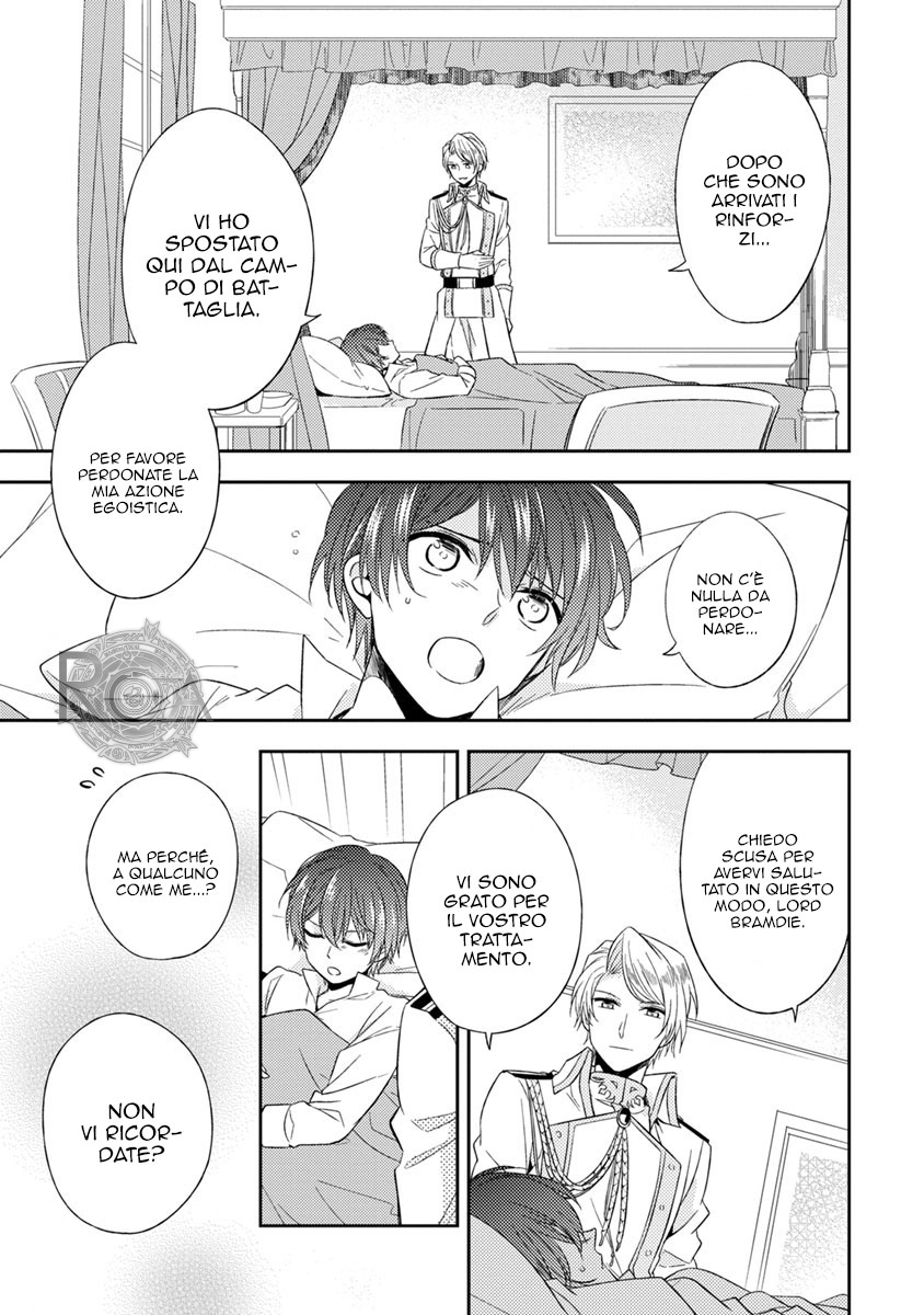 Futsugyou Vol. 1 Ch. 1 第29页